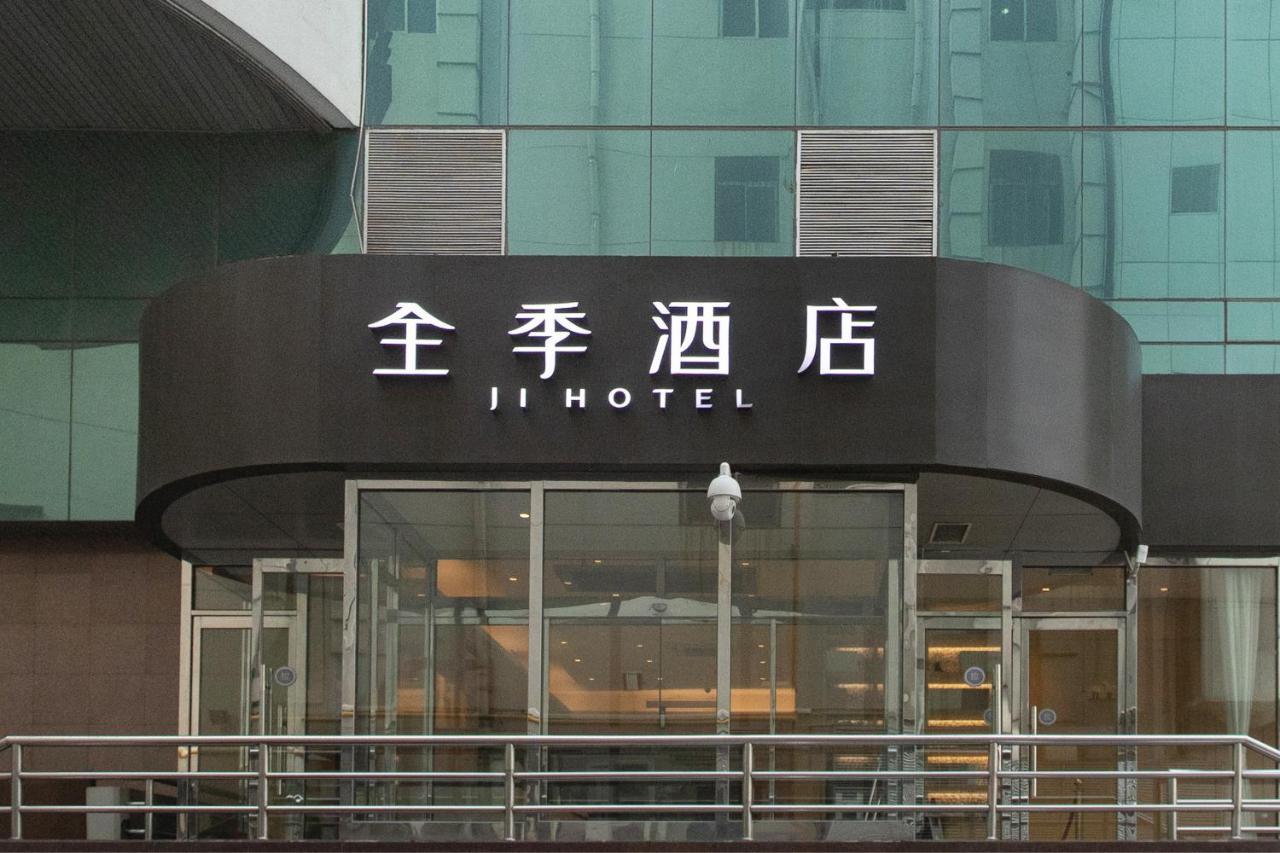 Ji Hotel Tianjin Binjiangdao Luaran gambar